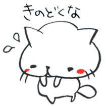 The cat speaking Kanazawa dialect! sticker #6752411
