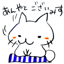 The cat speaking Kanazawa dialect! sticker #6752412