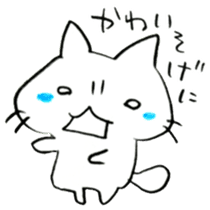 The cat speaking Kanazawa dialect! sticker #6752413