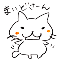 The cat speaking Kanazawa dialect! sticker #6752414