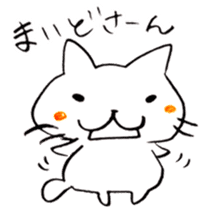 The cat speaking Kanazawa dialect! sticker #6752414