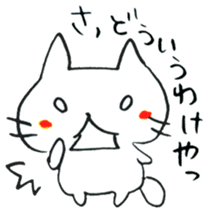 The cat speaking Kanazawa dialect! sticker #6752415