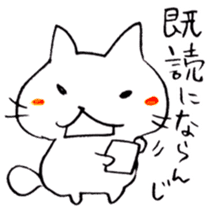 The cat speaking Kanazawa dialect! sticker #6752416