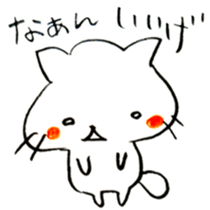 The cat speaking Kanazawa dialect! sticker #6752420