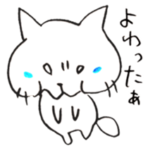 The cat speaking Kanazawa dialect! sticker #6752421