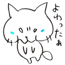 The cat speaking Kanazawa dialect! sticker #6752421