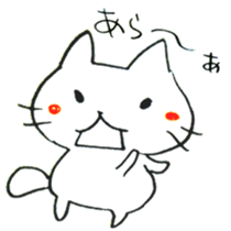 The cat speaking Kanazawa dialect! sticker #6752423