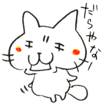 The cat speaking Kanazawa dialect! sticker #6752428