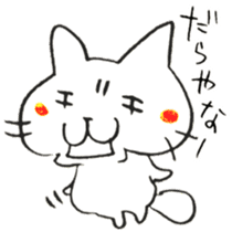 The cat speaking Kanazawa dialect! sticker #6752428