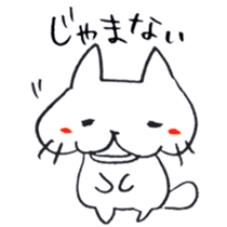 The cat speaking Kanazawa dialect! sticker #6752432