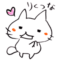 The cat speaking Kanazawa dialect! sticker #6752440