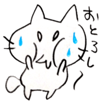 The cat speaking Kanazawa dialect! sticker #6752442