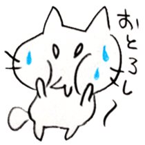 The cat speaking Kanazawa dialect! sticker #6752442