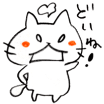 The cat speaking Kanazawa dialect! sticker #6752443