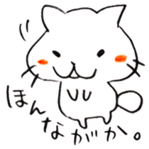 The cat speaking Kanazawa dialect! sticker #6752444