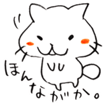 The cat speaking Kanazawa dialect! sticker #6752444