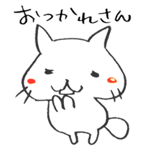 The cat speaking Kanazawa dialect! sticker #6752446