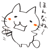 The cat speaking Kanazawa dialect! sticker #6752447