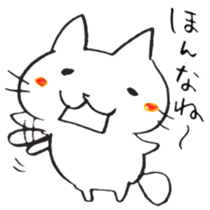 The cat speaking Kanazawa dialect! sticker #6752447