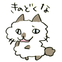 Kanazawa,Ishikawa cat Giuliano 005 sticker #6752490