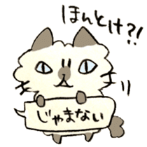 Kanazawa,Ishikawa cat Giuliano 005 sticker #6752513