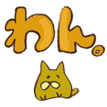 TORIPURIN 002 sticker #6752531