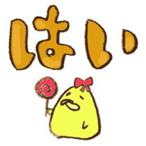 TORIPURIN 002 sticker #6752535