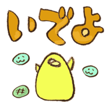 TORIPURIN 002 sticker #6752538