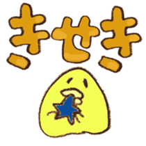 TORIPURIN 002 sticker #6752543