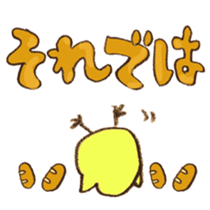 TORIPURIN 002 sticker #6752547