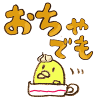 TORIPURIN 002 sticker #6752548