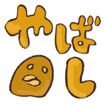 TORIPURIN 002 sticker #6752553