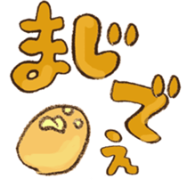 TORIPURIN 002 sticker #6752554