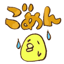 TORIPURIN 002 sticker #6752557