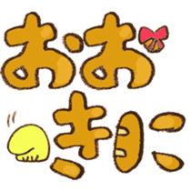 TORIPURIN 002 sticker #6752563