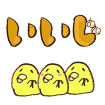 TORIPURIN 002 sticker #6752565