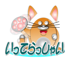 Circle such as Cat sticker #6752697