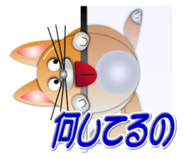 Circle such as Cat sticker #6752700