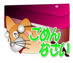 Circle such as Cat sticker #6752701