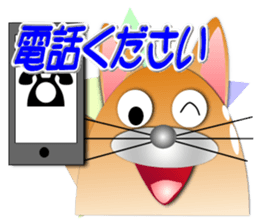 Circle such as Cat sticker #6752708