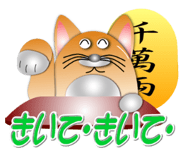 Circle such as Cat sticker #6752711