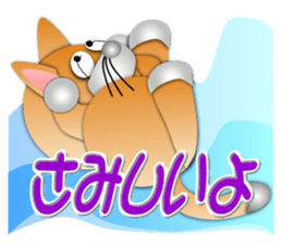 Circle such as Cat sticker #6752721