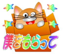 Circle such as Cat sticker #6752725