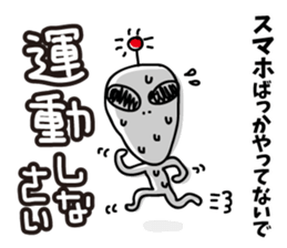 Warnings from alien sticker #6752808