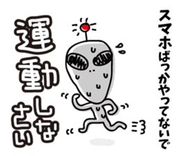 Warnings from alien sticker #6752808