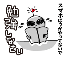 Warnings from alien sticker #6752809