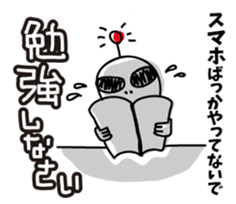 Warnings from alien sticker #6752809