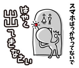 Warnings from alien sticker #6752812