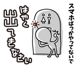 Warnings from alien sticker #6752812