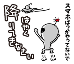 Warnings from alien sticker #6752813